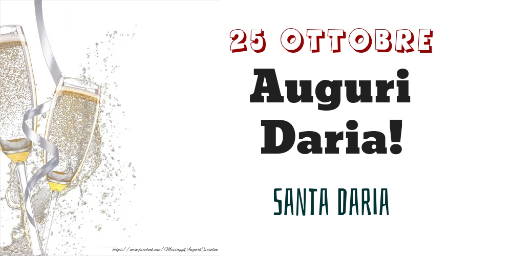 Santa Daria Auguri Daria! 25 Ottobre - Cartoline onomastico