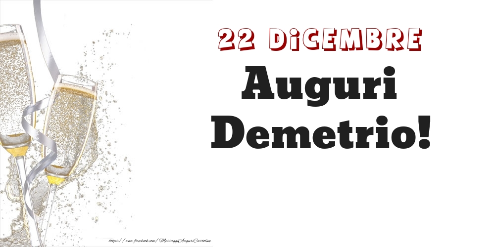 Auguri Demetrio! 22 Dicembre - Cartoline onomastico