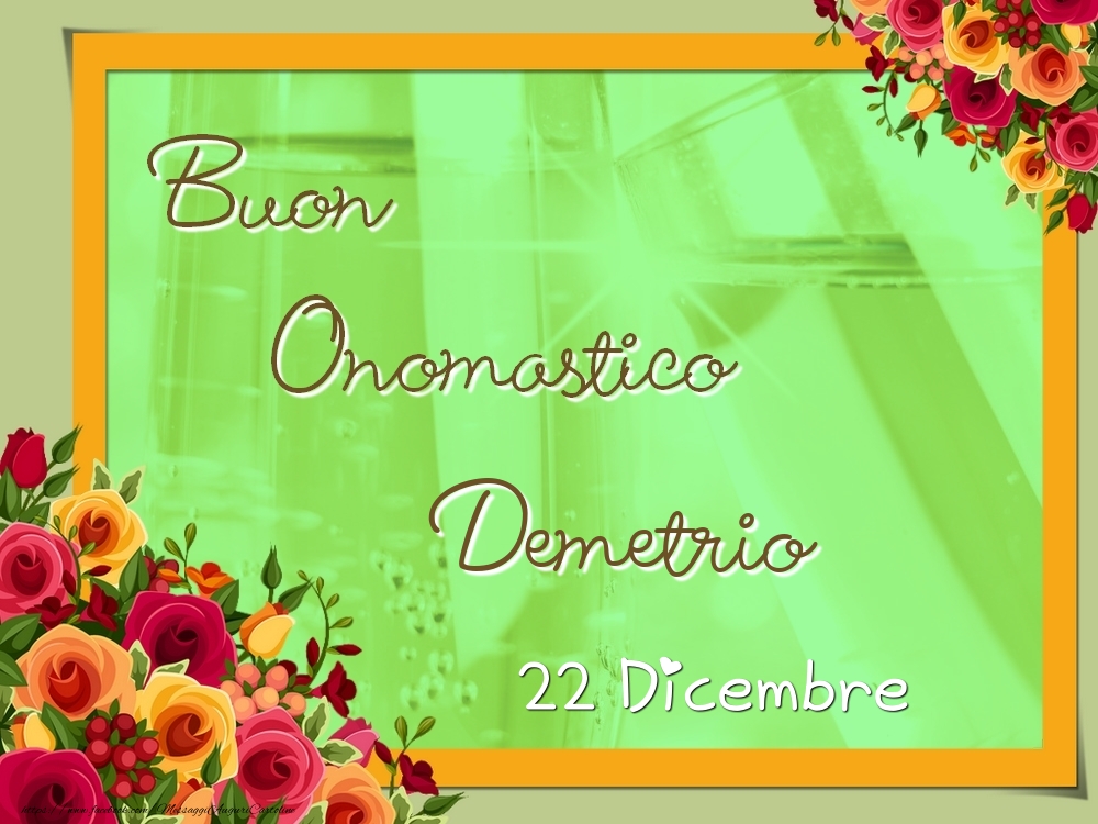 Buon Onomastico, Demetrio! 22 Dicembre - Cartoline onomastico