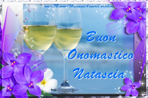 Buon Onomastico Natascia - Cartoline onomastico con champagne